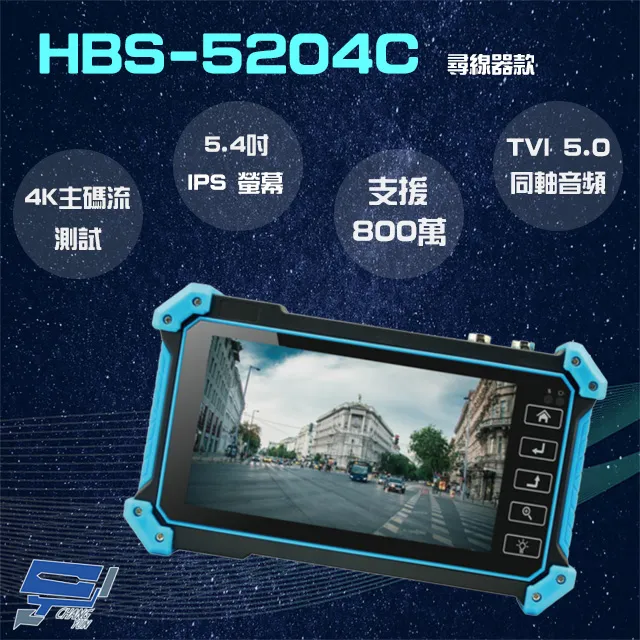 監視器 5吋 工程寶 小螢幕 測試 工程  用  HBS-5100P 觸控式 五合一 測試工程寶 工程測試用 測試螢幕 歷史價格詳細信息