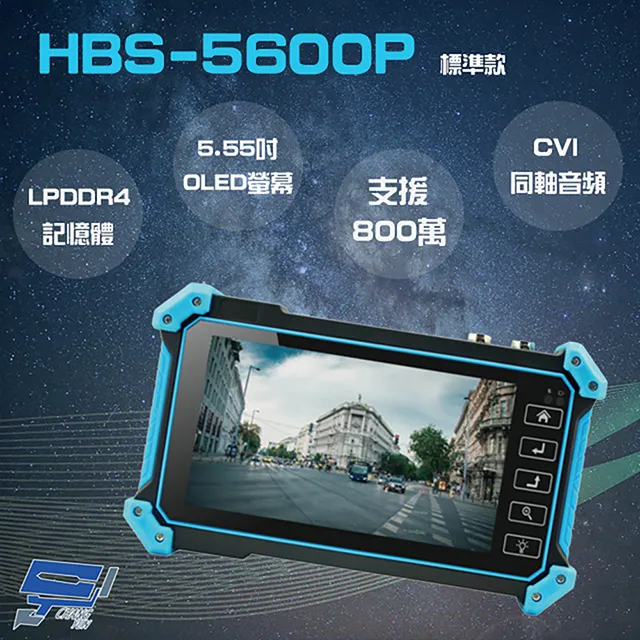 監視器 5吋 工程寶 小螢幕 測試 工程  用  HBS-5100P 觸控式 五合一 測試工程寶 工程測試用 測試螢幕 歷史價格詳細信息
