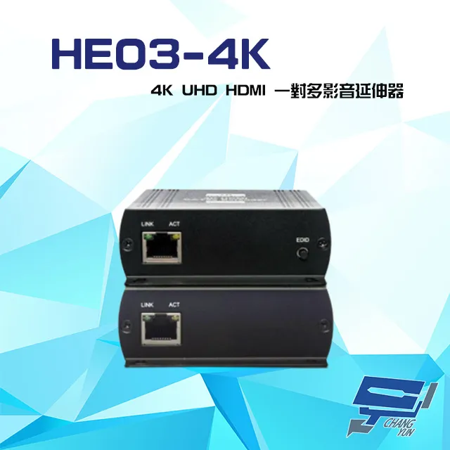 網路型 4K UHD HDMI CAT5e 一對多影音延長器 價格比較,價格查詢,歷史價格詳細信息