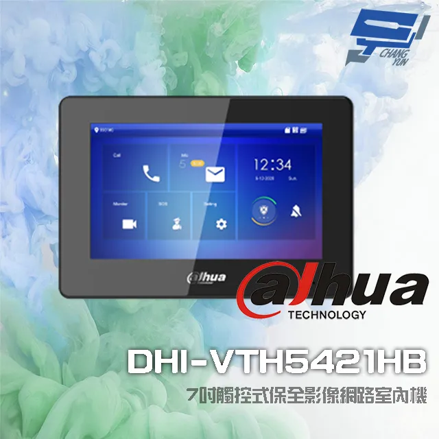 DHI-XVR5108HE - 大華8CH五合一XVR(單硬碟) H.264大華 Dahua 8路五合一XVR 歷史價格詳細信息