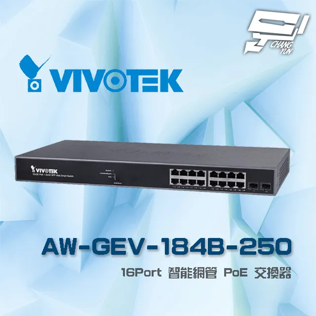 VIVOTEK 16Port 非管理型 PoE 網路交換器 歷史價格詳細信息