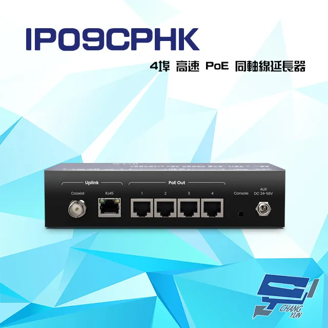 90W POE供電器 PoE Injector 標準PoE供電器 PoE電源供應器 PoE監視器專用 攝影機電源供應器 歷史價格詳細信息