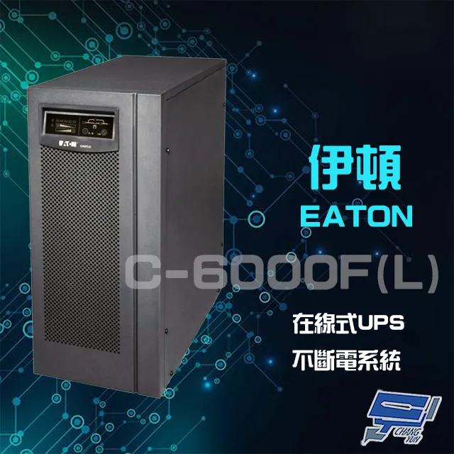 飛瑞UPS 6KVA ON-LINE 直立式不斷電系統  UPS不斷電 歷史價格詳細信息