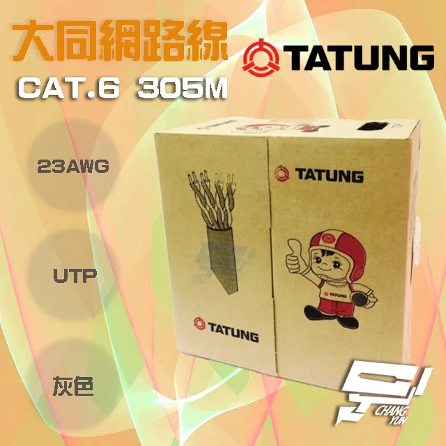 大同網路線 【CAT6 CAT.6 CAT-6】 305M 米 公尺 灰白色 (24AWG) 歷史價格詳細信息