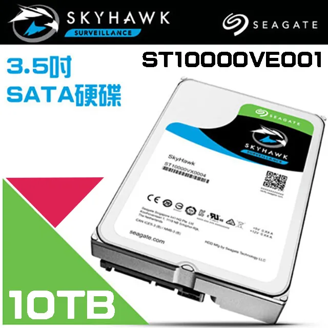監控專用硬碟 10TB 3.5吋 WD101PURP SATA 降低耗電量 24 小時運作 超耐用 歷史價格詳細信息
