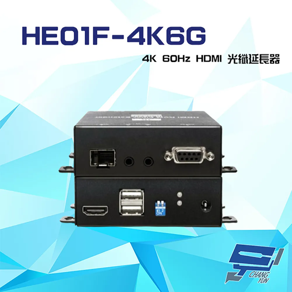 4K 60Hz HDMI 光纖延長器 最遠可達60KM 價格比較,價格查詢,歷史價格詳細信息