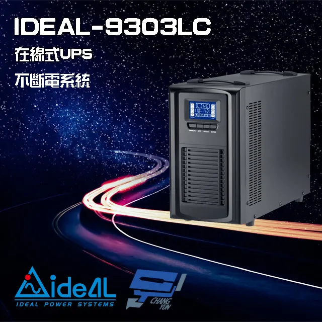 IDEAL愛迪歐 在線式 直立式 1000VA UPS 不斷電系統 歷史價格詳細信息
