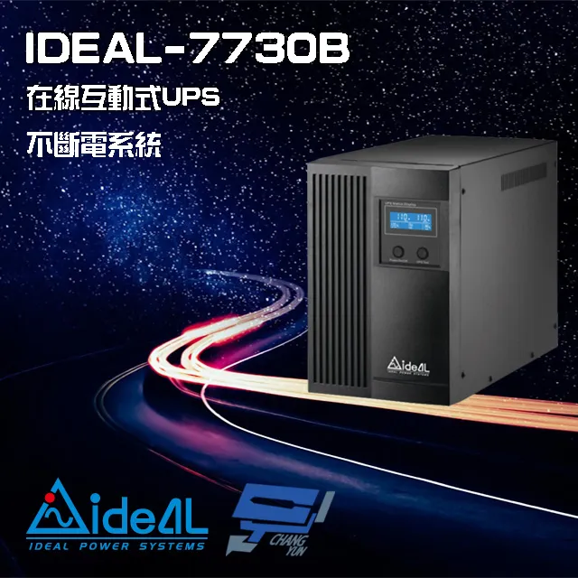愛迪歐IDEAL 3000VA 在線互動式不斷電系統 IDEAL-7730B(1800W) 歷史價格詳細信息