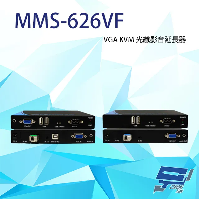 vga延長器 vgakvm光纖延長器20公裡 支持usb 鍵盤滑鼠 1080p 歷史價格詳細信息