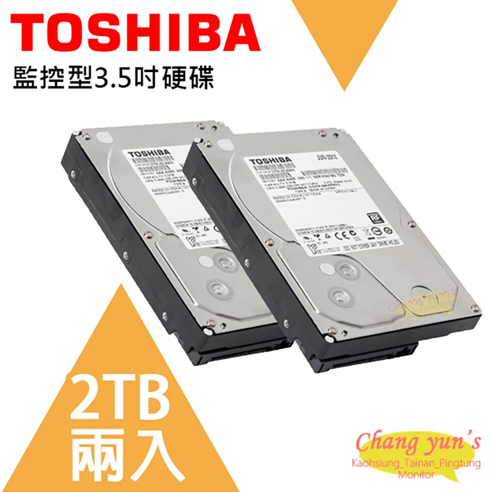 【TOSHIBA 東芝】2入組 ★ N300系列 3.5吋 4TB 7200轉 512MB NAS內接硬碟(HDWG740AZSTC) 歷史價格詳細信息
