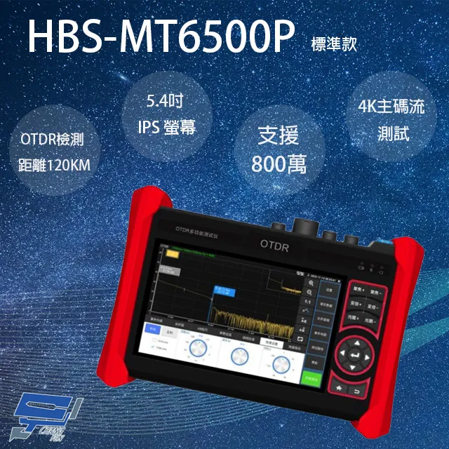 監視器 5吋 工程寶 小螢幕 測試 工程  用  HBS-5100P 觸控式 五合一 測試工程寶 工程測試用 測試螢幕 歷史價格詳細信息
