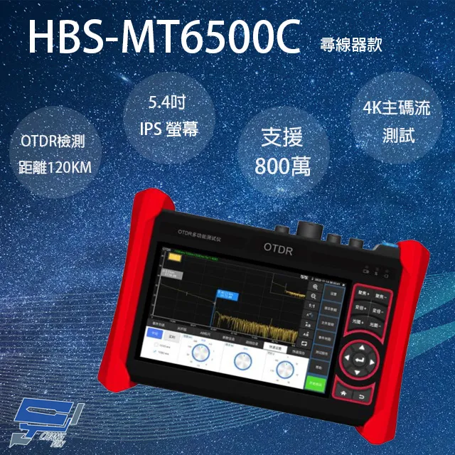 監視器 5吋 工程寶 小螢幕 測試 工程  用  HBS-5100P 觸控式 五合一 測試工程寶 工程測試用 測試螢幕 歷史價格詳細信息