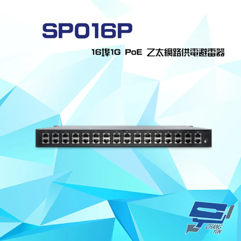 SP006P 網路PoE避雷保護器 避雷設備 歷史價格詳細信息