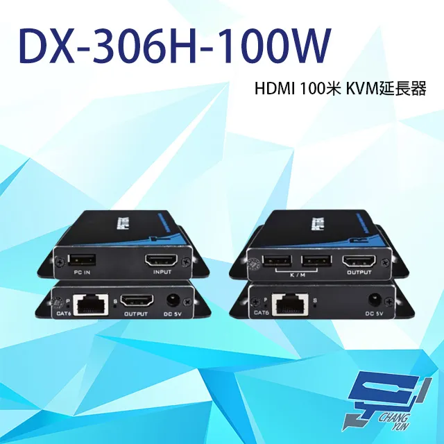 100米 HDMI 延伸器 EH-100BPT 歷史價格詳細信息
