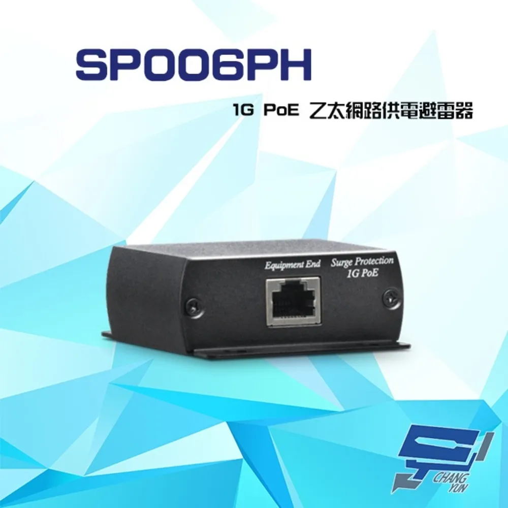 SP006H 10G 乙太網路避雷器 歷史價格詳細信息
