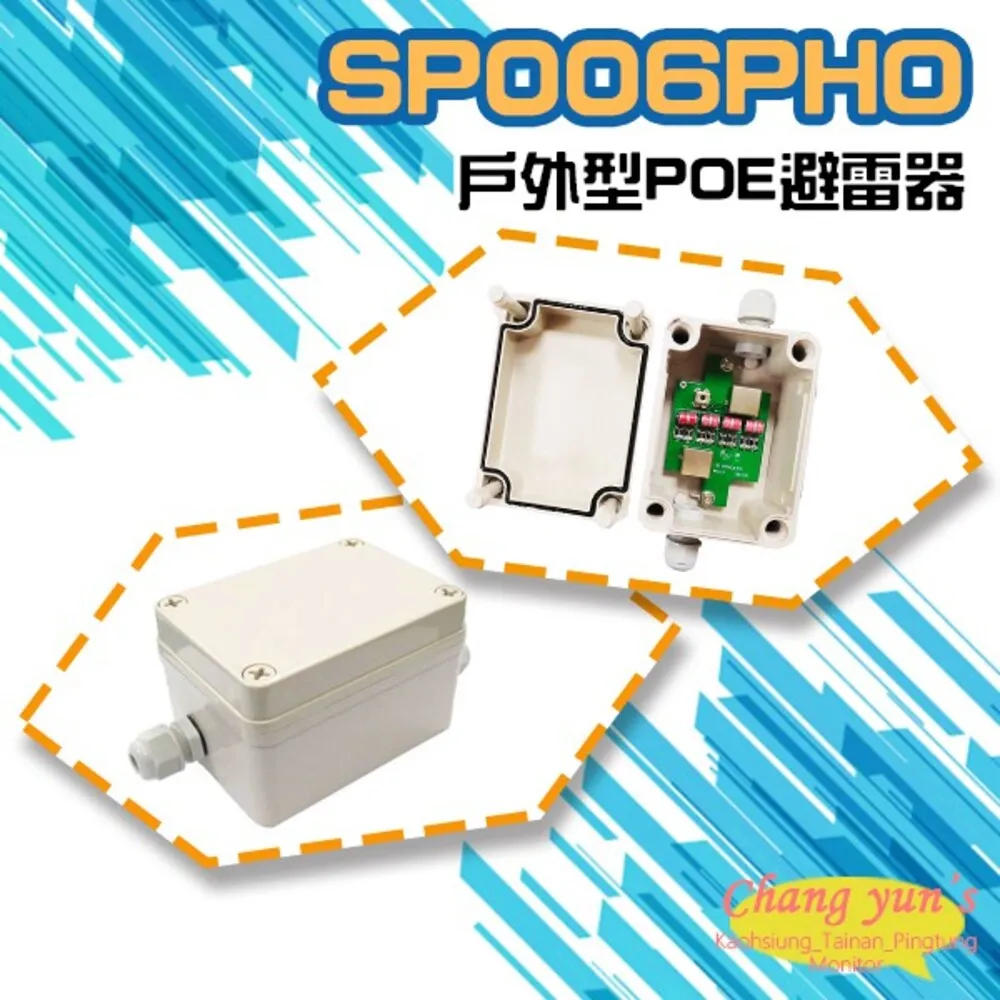 SP006PH 1G PoE 乙太網路供電避雷器 歷史價格詳細信息