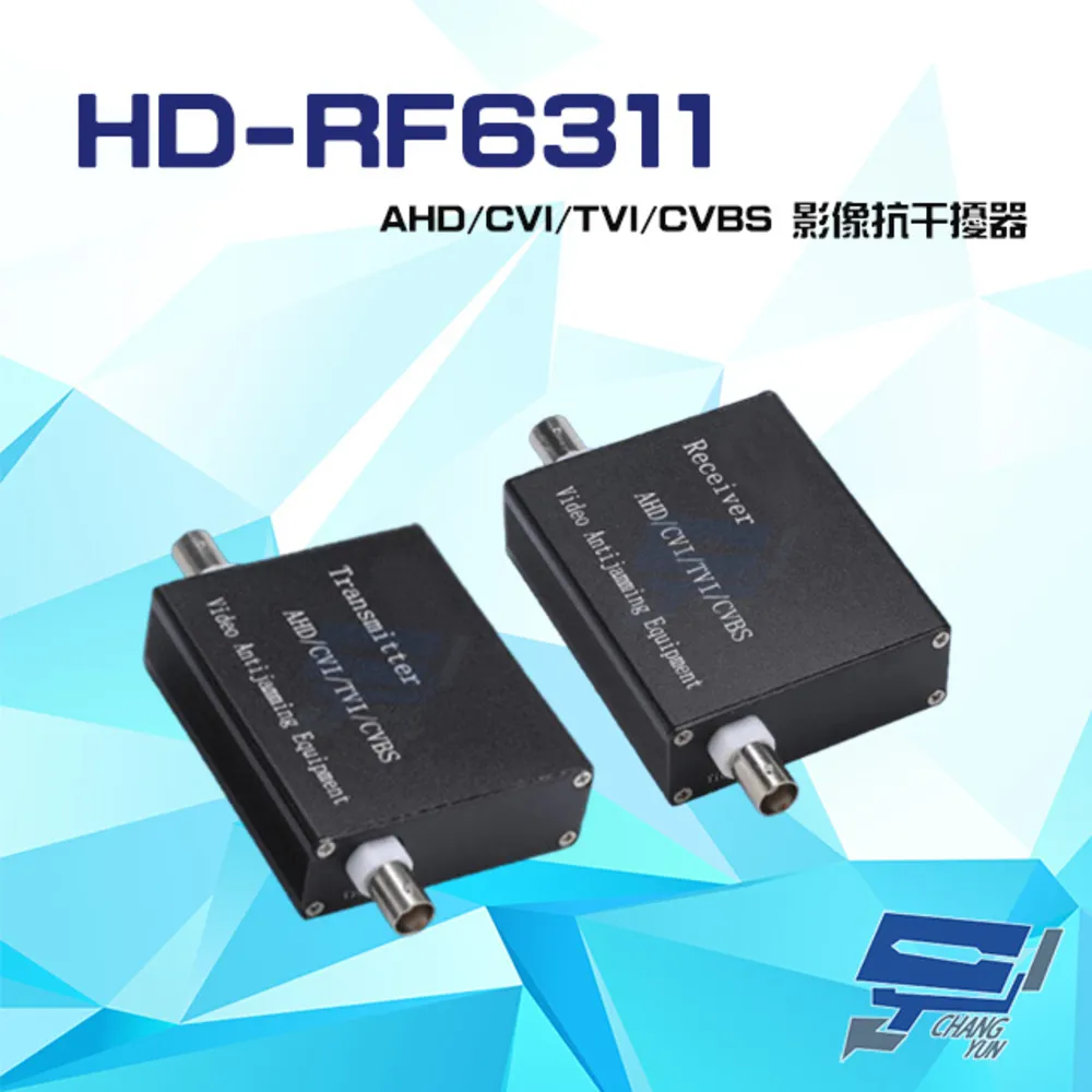 TVI影像光電轉換器(8路/每對/200萬像素) 歷史價格詳細信息
