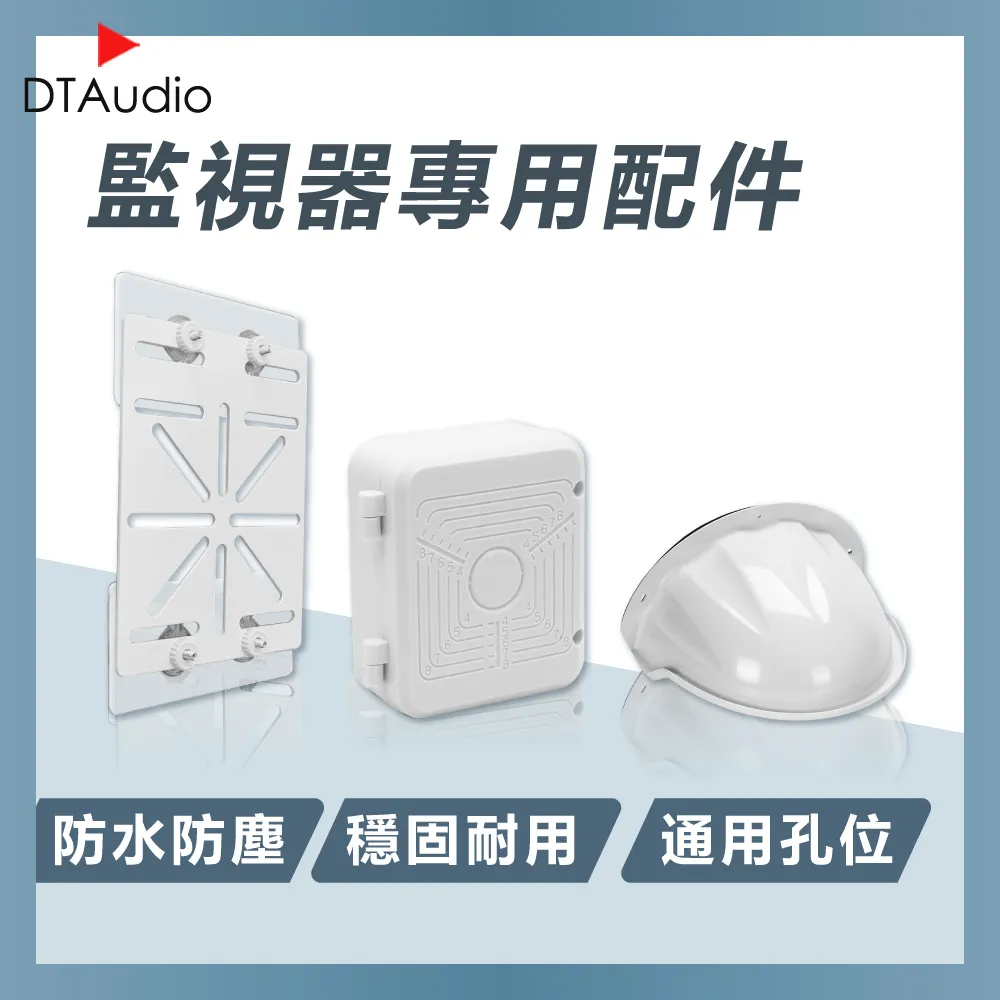 監視器專用鍵盤 四維全功能 控制鍵盤 RS485 一桿控制 高速球 迴轉球 快速球 監視 監控系列 歷史價格詳細信息