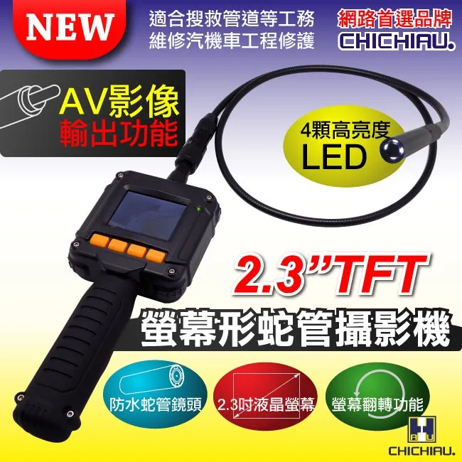 【CHICHIAU】4.3吋四合一AHD/TVI/CVI/CVBS 8MP/5MP/1080P數位類比網路/影音訊號顯示器工程寶CH803 歷史價格詳細信息