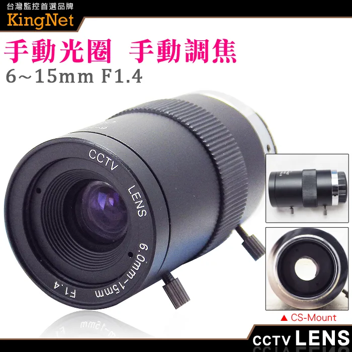 手動變焦200萬 5-50mm2MP高清M12 M14鏡頭監控攝像機 OpenMV 3 4鏡頭 歷史價格詳細信息
