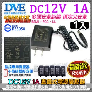 DVE 帝聞 USB電源供應器 (5V/2A) 歷史價格詳細信息