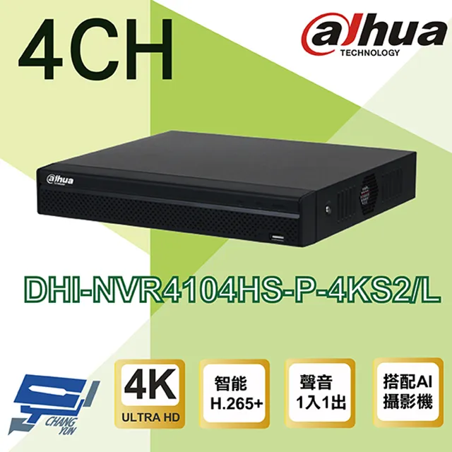 DHI-XVR5108HE - 大華8CH五合一XVR(單硬碟) H.264大華 Dahua 8路五合一XVR 歷史價格詳細信息