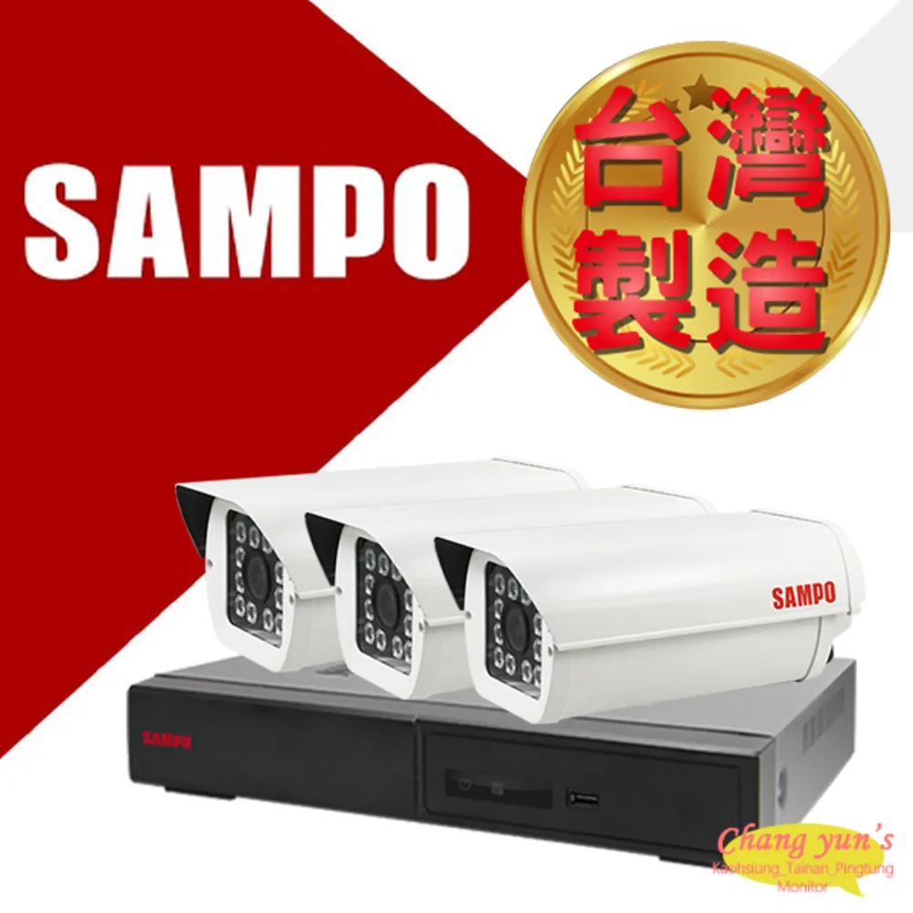 SAMPO 聲寶 DR-TWEX3-16 16路主機 遠端監控 歷史價格詳細信息