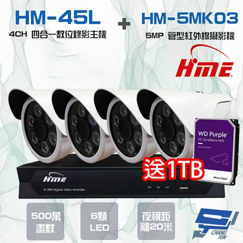 送1TB大華監視器套餐DH-XVR5104HS-I34路主機DH-HAC-HFW2501EN-A5百萬攝影機*4 歷史價格詳細信息