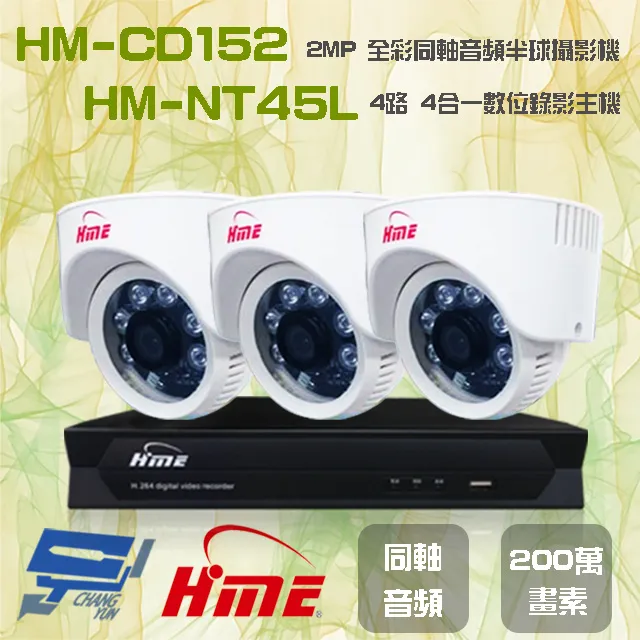 環名 HM-CD152 200萬 日夜兩用 紅外線全彩同軸音頻半球型攝影機 歷史價格詳細信息