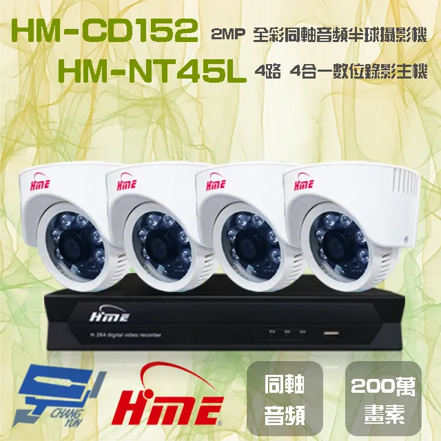 環名 HM-CD152 200萬 日夜兩用 紅外線全彩同軸音頻半球型攝影機 歷史價格詳細信息