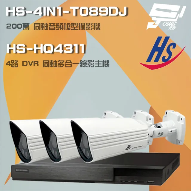 【昇銳】 HS-4IN1-T089DL 200萬 1080P 星光級紅外線 槍型攝影機 歷史價格詳細信息