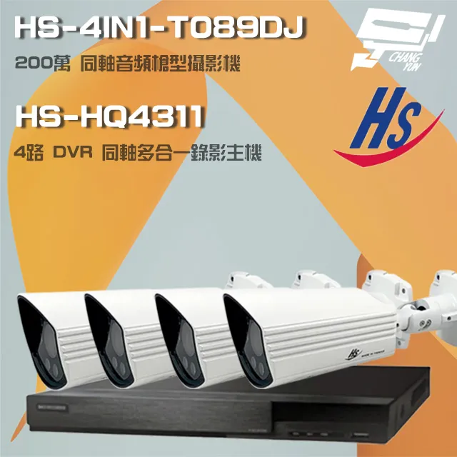 【昇銳】 HS-4IN1-T089DL 200萬 1080P 星光級紅外線 槍型攝影機 歷史價格詳細信息
