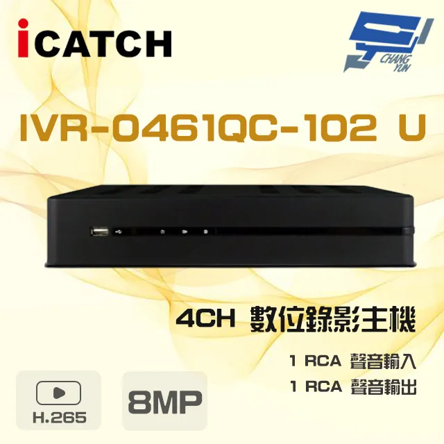 iCATCH 可取 8MP 16路 NVR H.265 4K POE 供電 NVR 網路監控主機 DVR 800萬 歷史價格詳細信息