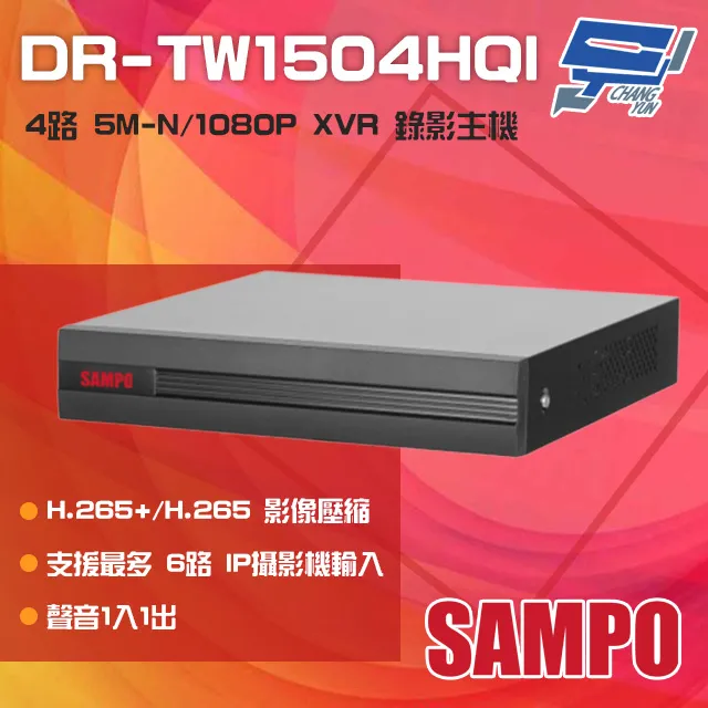 SAMPO聲寶4路4鏡 DR-TWEX3-4 VK-TW2C66H 2百萬畫素紅外線攝影機 歷史價格詳細信息