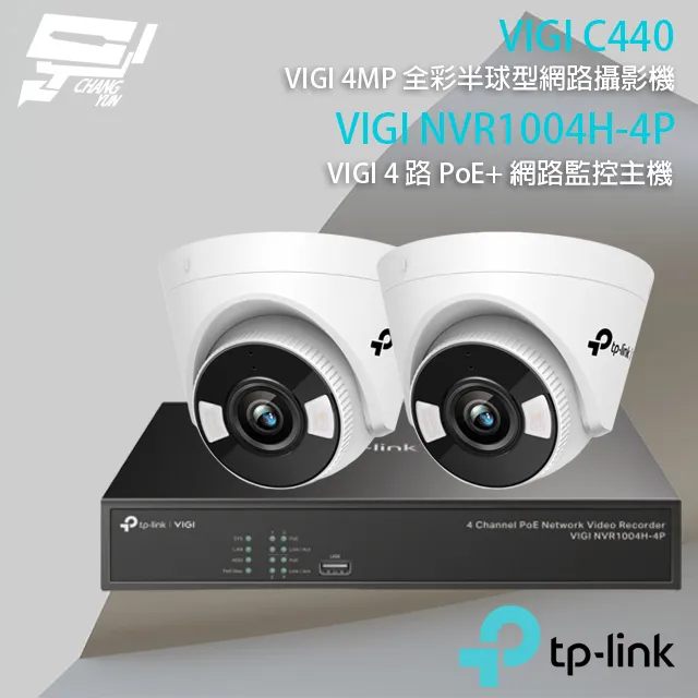 TPLINK VIGI C440-W 4MP 全彩半球型監視器/商用網路監控攝影機-專案促銷 歷史價格詳細信息