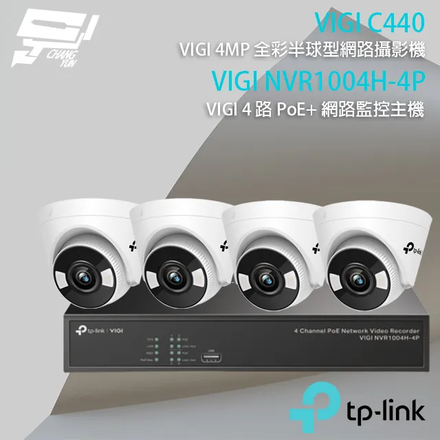 TPLINK VIGI C440-W 4MP 全彩半球型監視器/商用網路監控攝影機-專案促銷 歷史價格詳細信息