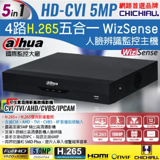 【CHICHIAU】4路HD-CVI 1080P數位高清遠端監控套組(含SONY 200萬畫素高功率6陣列燈監視器攝影機x4) 歷史價格詳細信息