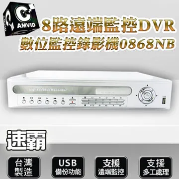 CAMVID保險箱(D-25 MOS)【凱騰】 歷史價格詳細信息