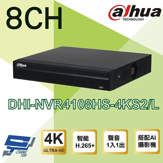 DHI-XVR5108HE - 大華8CH五合一XVR(單硬碟) H.264大華 Dahua 8路五合一XVR 歷史價格詳細信息