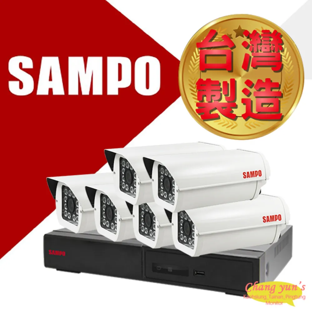 SAMPO 聲寶 DR-TWEX3-16 16路主機 遠端監控 歷史價格詳細信息