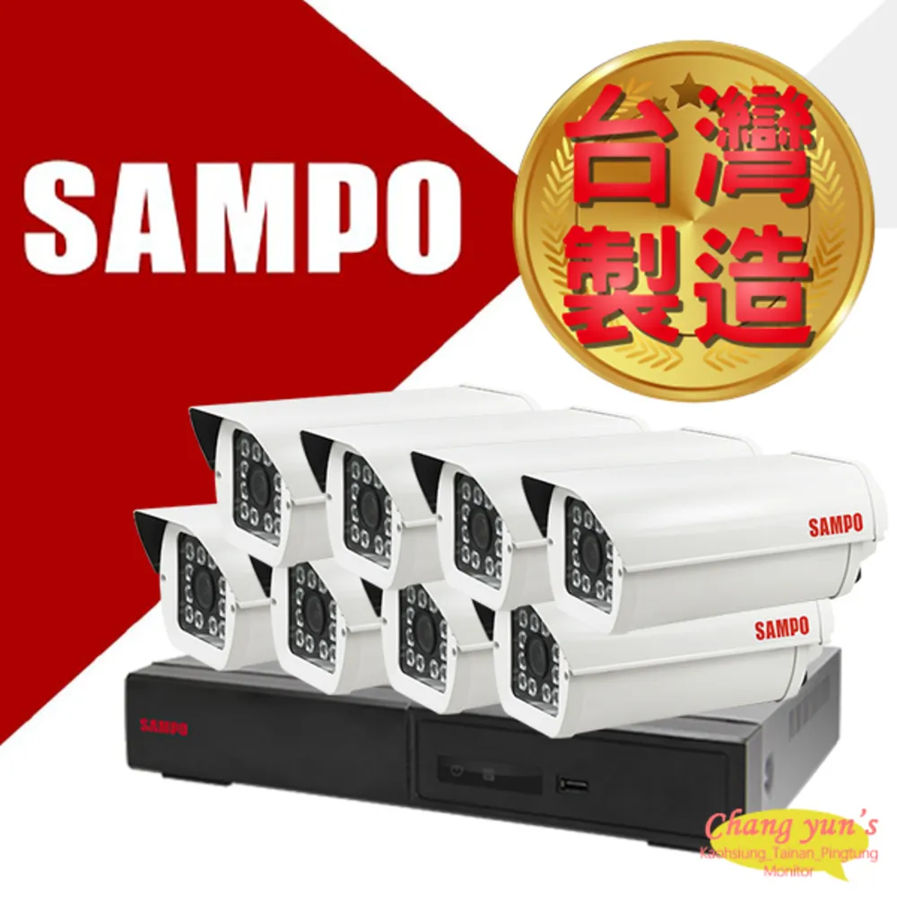 SAMPO 聲寶 DR-TWEX3-16 16路主機 遠端監控 歷史價格詳細信息