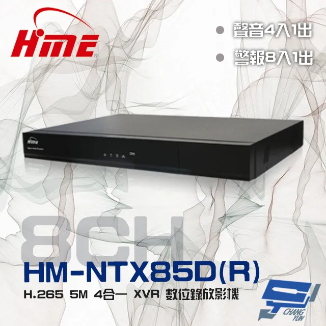 HME Simple Innovation LTK-1100H Pager Transmitter w/Antenna No AC Adapter WORKNG 歷史價格詳細信息