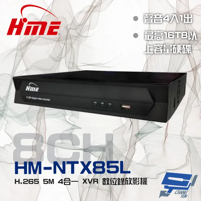 環名HME HM-119(HM-119-X) AC110V-220V 瓦斯偵測器 瓦斯警報器 歷史價格詳細信息