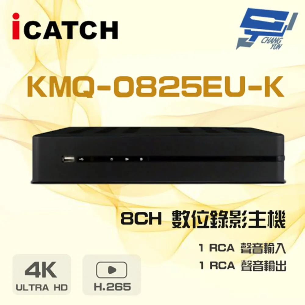 可取 KMQ-0428MU-K IO接點 4路數位錄影主機 DVR 歷史價格詳細信息