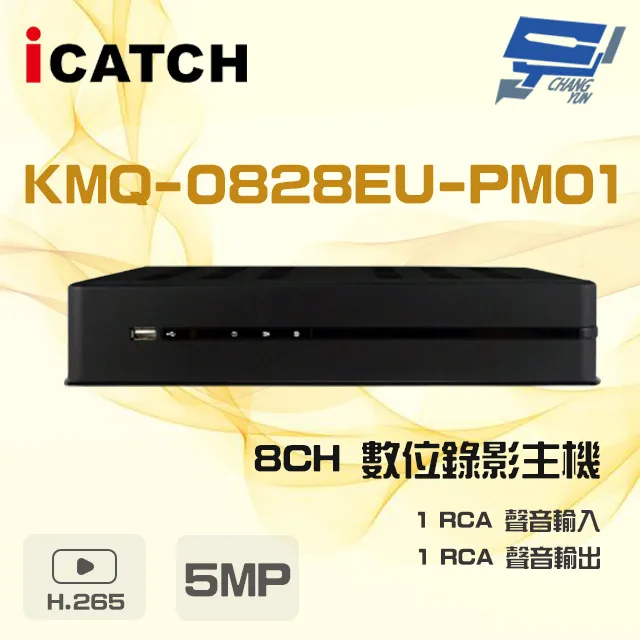 iCATCH 可取 8MP 16路 NVR H.265 4K POE 供電 NVR 網路監控主機 DVR 800萬 歷史價格詳細信息