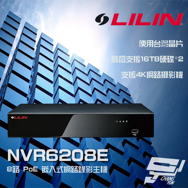 高畫質 LILIN AHD775AX4.2 500萬 5MP 50米紅外線 防破壞槍型攝影機 變焦(2.8~12mm) 歷史價格詳細信息