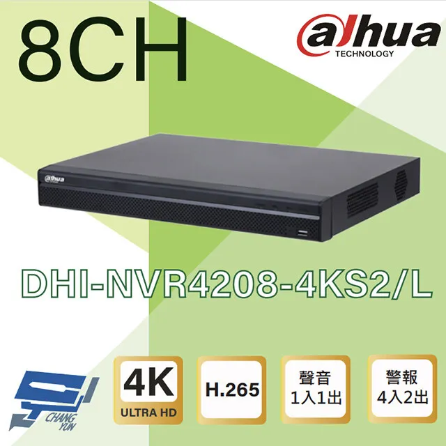 網路型 4K UHD HDMI CAT5e 一對多影音延長器 歷史價格詳細信息