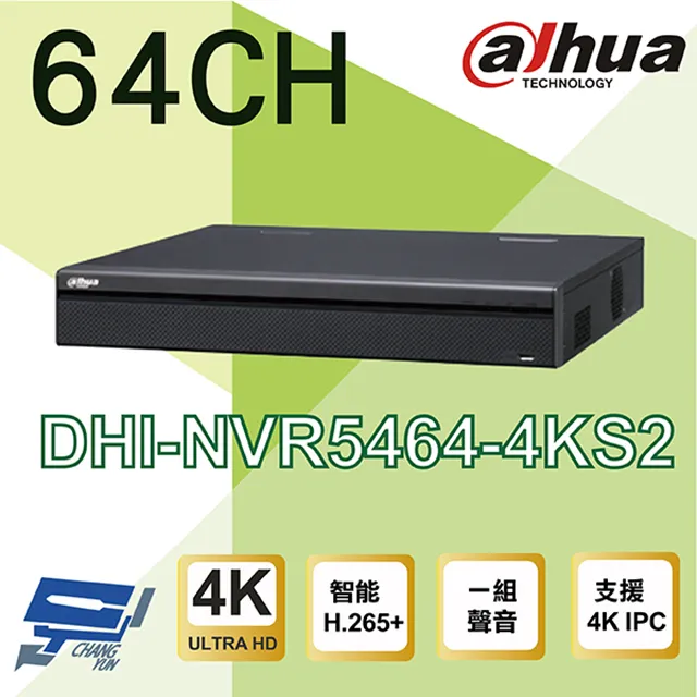 大華 DHI-NVR5432-EI 32路 AI人臉辨識 NVR錄影主機 支援4硬碟 警報16入6出 歷史價格詳細信息