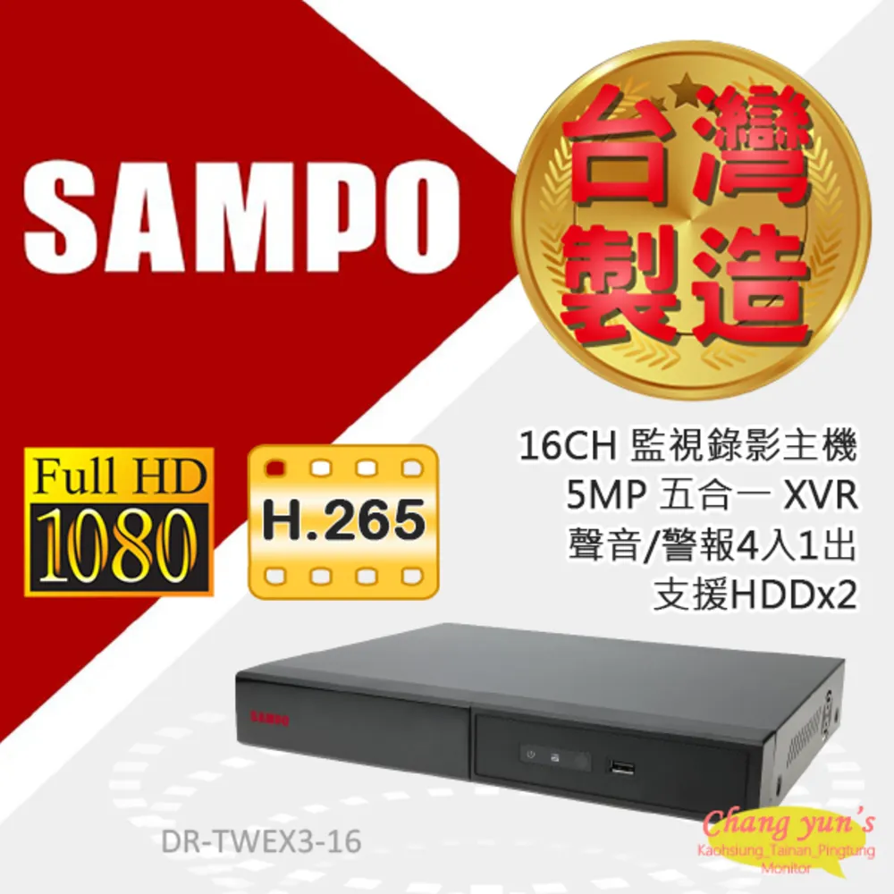 SAMPO聲寶 DR-TW4564NV 64路 1200萬 4K NVR 4硬碟 網路NVR監控主機 歷史價格詳細信息