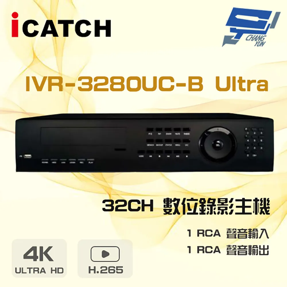IVR-0461UC-1台灣可取4CH H.265 800萬畫素帶PoE NVR網路型NVR錄影主機 歷史價格詳細信息